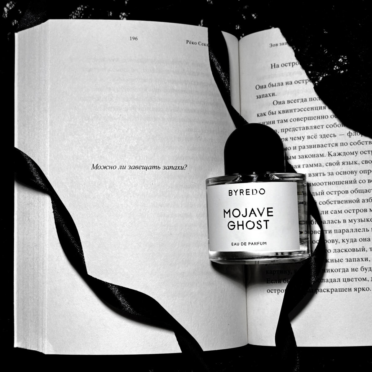 Byredo Style 100ml 3.4oz EDP P - Men'S Grooming Deodorant incelemesi ve fiyatı